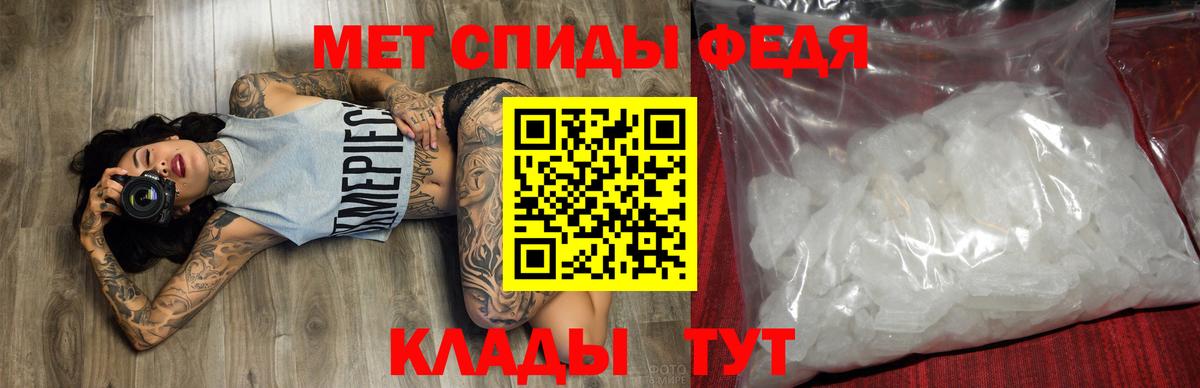 Иваново  Amphetamine  Вход с VPN  АМФЕТАМИН Premium 