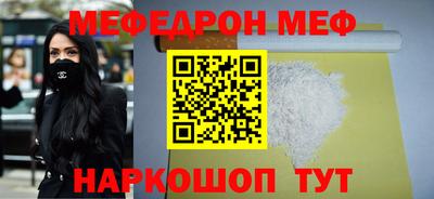 мет Краснодар