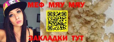 мет Краснодар