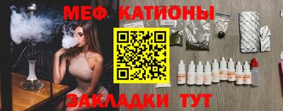 мет Краснодар
