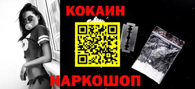 ПСИЛОЦИБИНОВЫЕ ГРИБЫ Краснознаменск