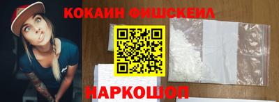 ПСИЛОЦИБИНОВЫЕ ГРИБЫ Краснознаменск