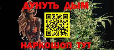 кокаин VHQ Краснокаменск