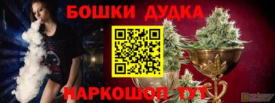 мет Краснодар