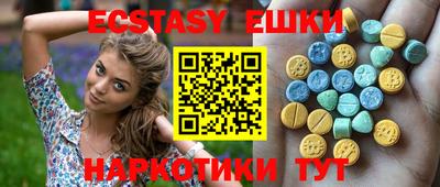 ПСИЛОЦИБИНОВЫЕ ГРИБЫ Краснознаменск