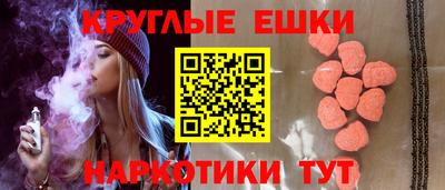 ПСИЛОЦИБИНОВЫЕ ГРИБЫ Краснознаменск
