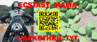ПСИЛОЦИБИНОВЫЕ ГРИБЫ Краснознаменск