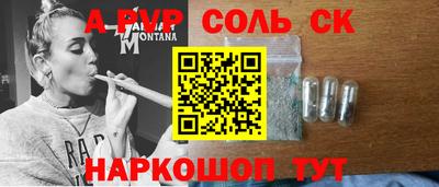 кокаин VHQ Краснокаменск