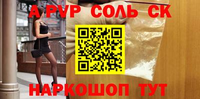 мет Краснодар