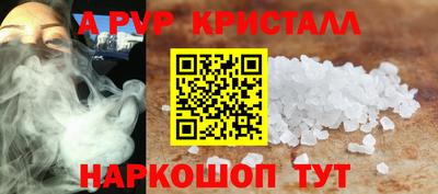 кокаин VHQ Краснокаменск