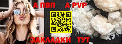 мет Краснодар