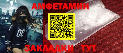 кокаин VHQ Краснокаменск