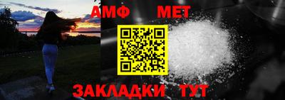 мет Краснодар