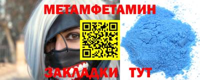 мет Краснодар