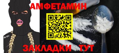 мефедрон Кунгур