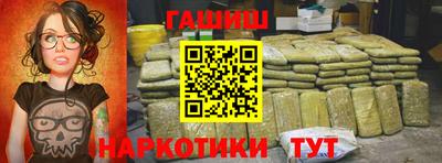 ПСИЛОЦИБИНОВЫЕ ГРИБЫ Краснознаменск