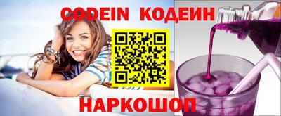 соль курить ск Кумертау