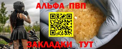 ПСИЛОЦИБИНОВЫЕ ГРИБЫ Краснознаменск
