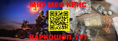 мет Краснодар