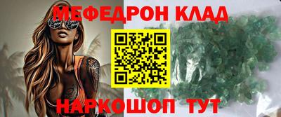 ПСИЛОЦИБИНОВЫЕ ГРИБЫ Краснознаменск