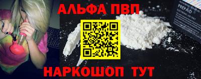 кокаин VHQ Краснокаменск