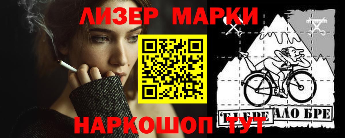 LSD-25 экстази ecstasy Иваново