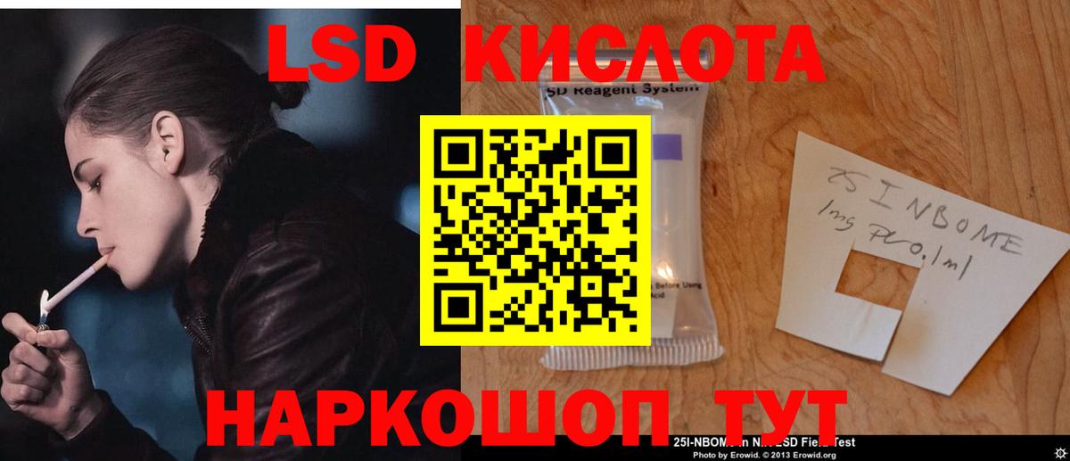 kraken маркетплейс  ЛСД экстази ecstasy  Вход с VPN  Иваново  ЛСД экстази ecstasy 
