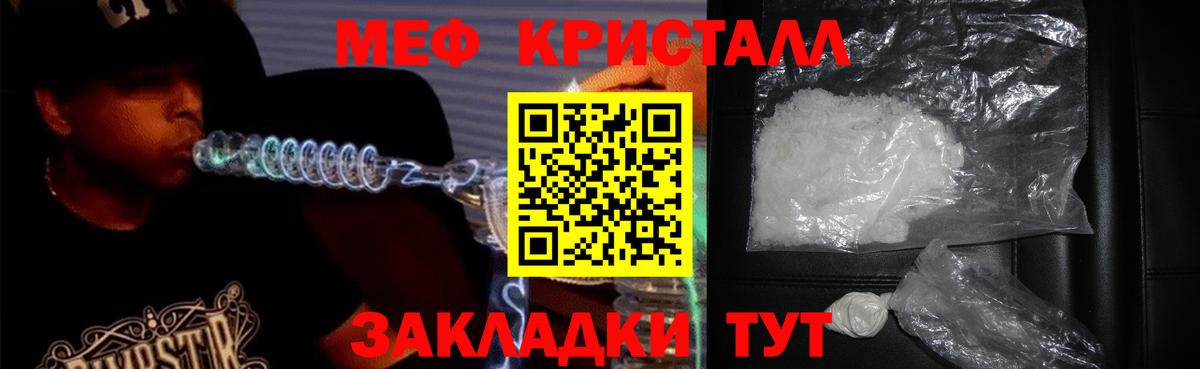МЯУ-МЯУ мука  Вход с VPN  МЯУ-МЯУ VHQ  Иваново 