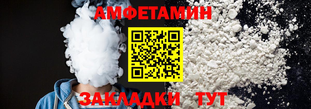 Иваново  Первитин  Вход с VPN  Метамфетамин Methamphetamine 