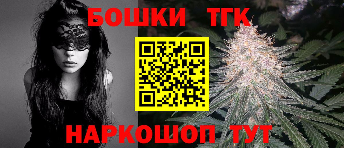 Канабис Bruce Banner  Вход с VPN  Бошки марихуана MAZAR  Иваново 